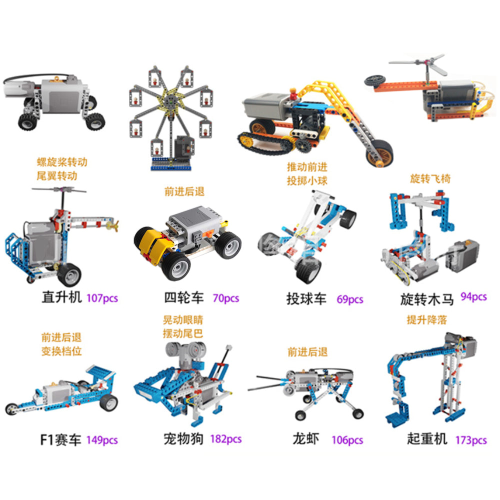 Technic Parts Blocks M Motor L Motor Battery Powered Up MOC Legoes Blocks Assembly Toys Kit for Kids DIY Educational - Image 10